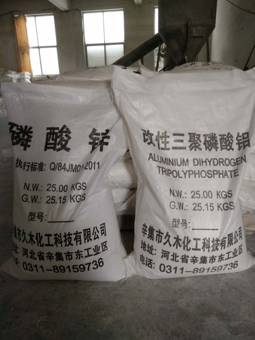 水性涂料中的關鍵防銹顏料 三聚磷酸鋁與水性磷酸鋅生產廠家解析